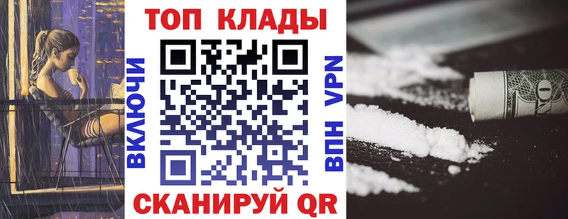 Купить наркотики сайты Людиново Cocaine Канабис Меф мяу мяу ГАШИШ