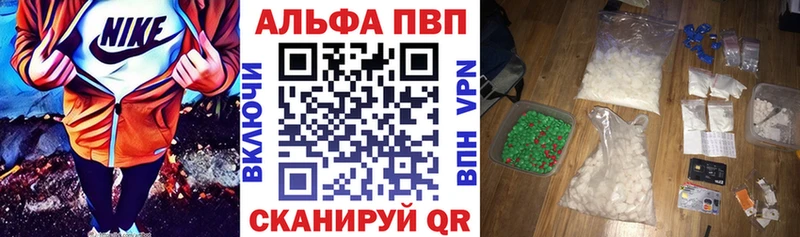 Alfa_PVP СК КРИС  Людиново 
