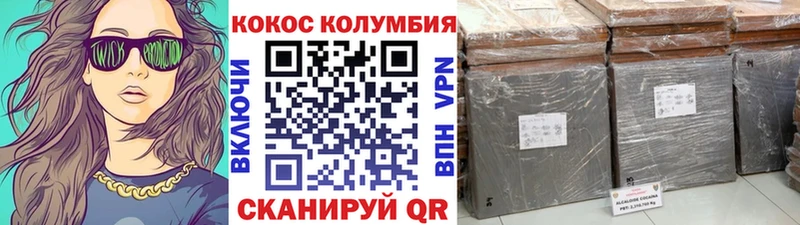 Cocaine Fish Scale  гидра зеркало  Людиново 