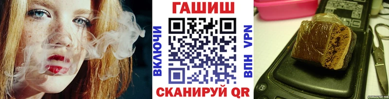 ГАШИШ гашик  Людиново 