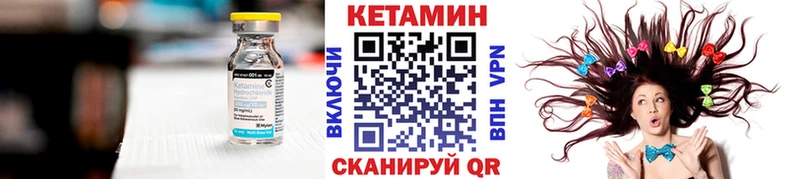 MEGA ССЫЛКА  Людиново  нарко площадка клад  КЕТАМИН VHQ 