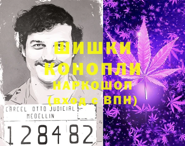 кристаллы Арсеньев