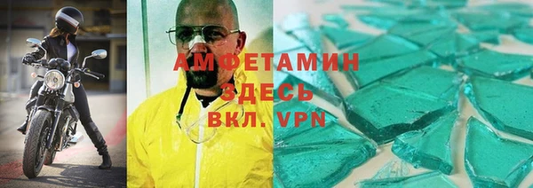 таблы Армянск