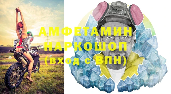 амф Аркадак