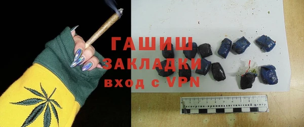 кристаллы Арсеньев