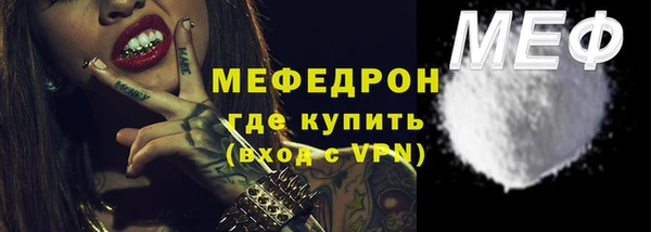 кристаллы Арсеньев