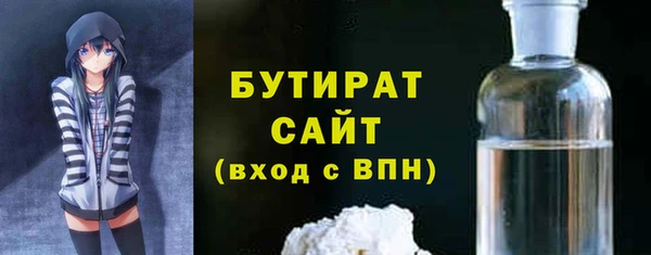 кристаллы Арсеньев