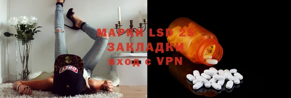 таблы Армянск