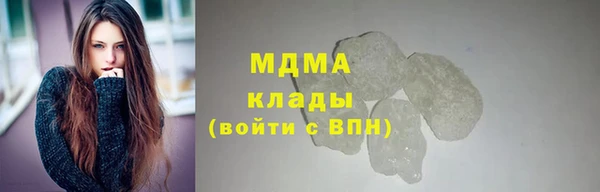 таблы Армянск