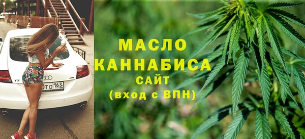 таблы Армянск