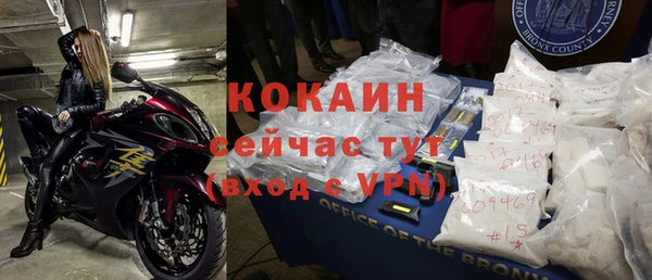 таблы Армянск