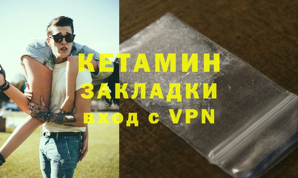 кристаллы Арсеньев