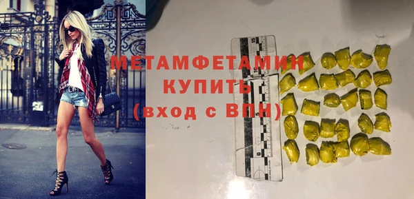 кристаллы Арсеньев