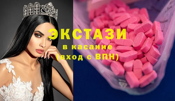 таблы Армянск