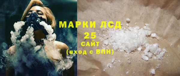 таблы Армянск