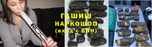 таблы Армянск