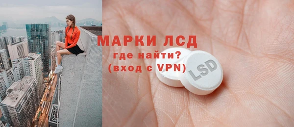 кристаллы Арсеньев