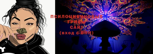 марихуана Протвино