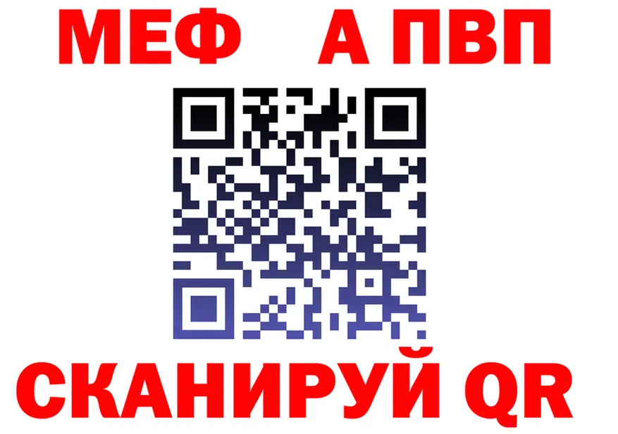 АМФ Розовый сайт маркетплейс OMG Людиново