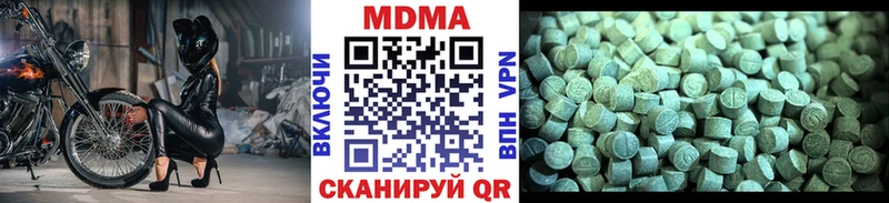 МДМА VHQ Людиново
