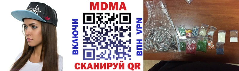 MDMA VHQ купить закладку нарко площадка клад Людиново