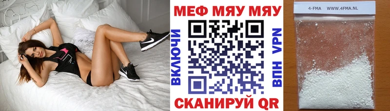 продажа наркотиков  Людиново  Мефедрон кристаллы 