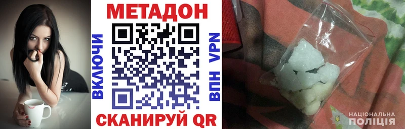 где купить наркоту  Людиново  Метадон мёд 