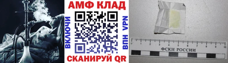 Метамфетамин винт  Людиново 