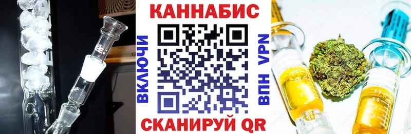 кракен зеркало  наркота  Людиново  Конопля White Widow 